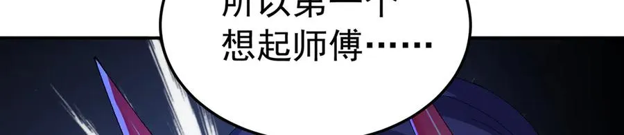 85-憋了个大的13