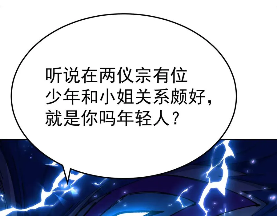 60-相互信任还是有必要的149