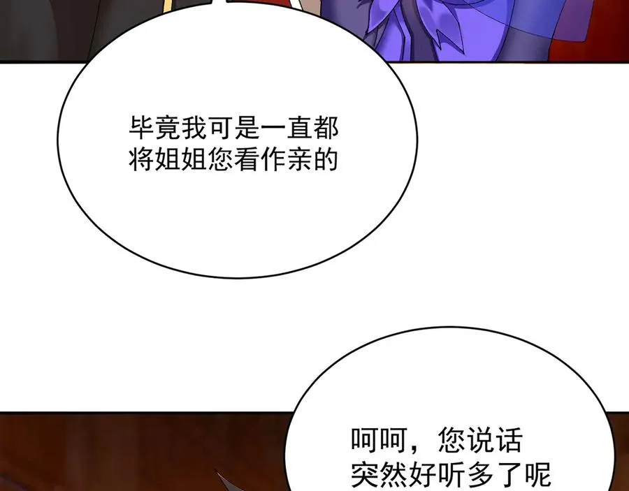 10-之后一定注意先~敲~门~34