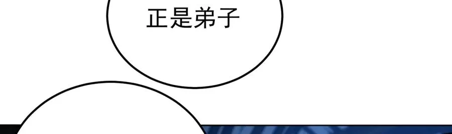 58-艾鲁宗89
