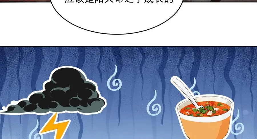 14-先走为上！107