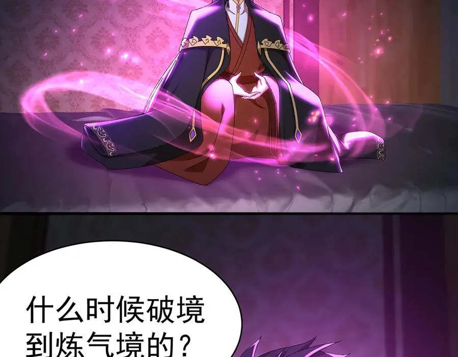 47-我是变态？70