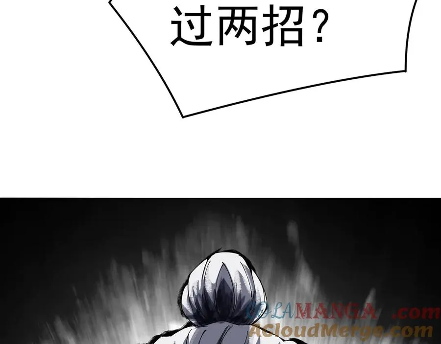 06-不如，我来给姑娘疗伤吧104