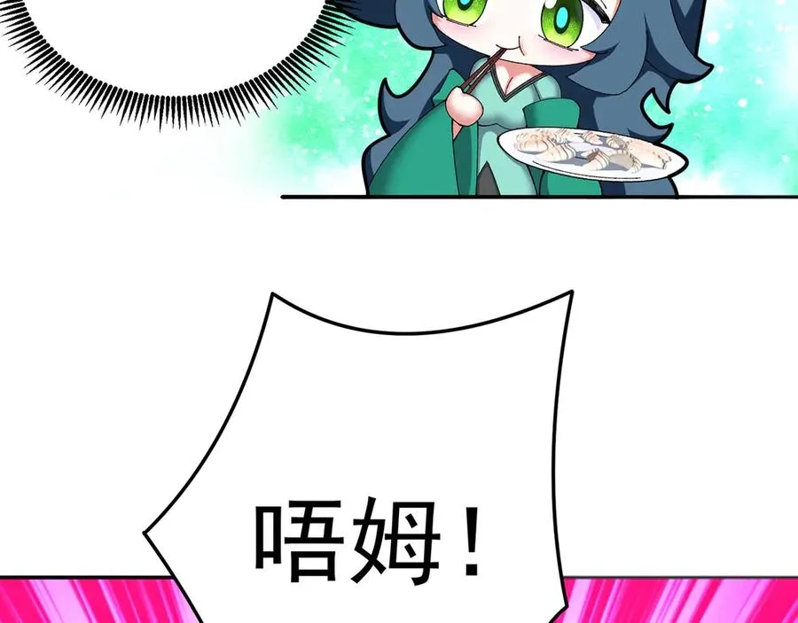 番外-爆金币！32