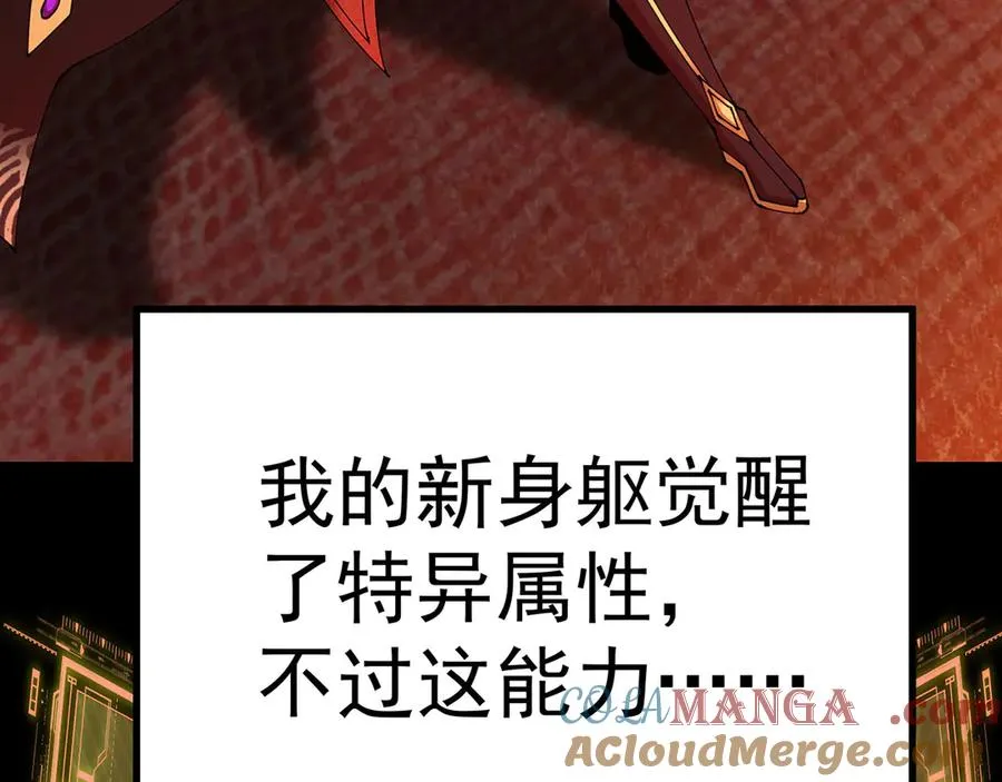 预告24