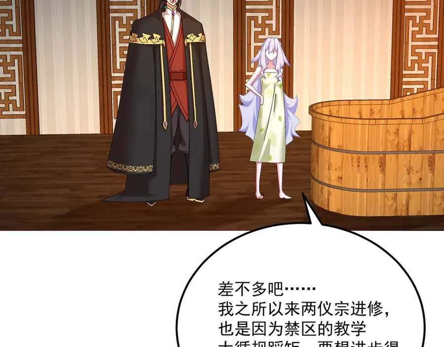 59-狗腿子X狗腿子50