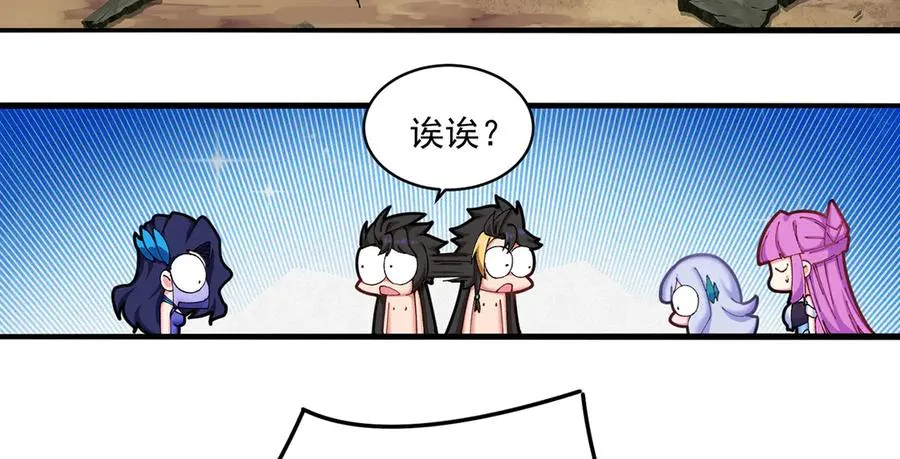 28-你的实力不凡71
