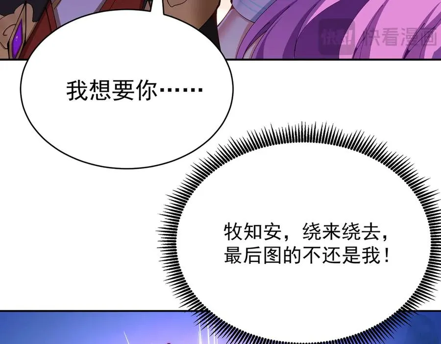 03-这家伙好像有点变了90