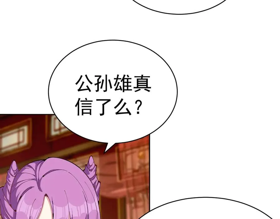 06-不如，我来给姑娘疗伤吧206