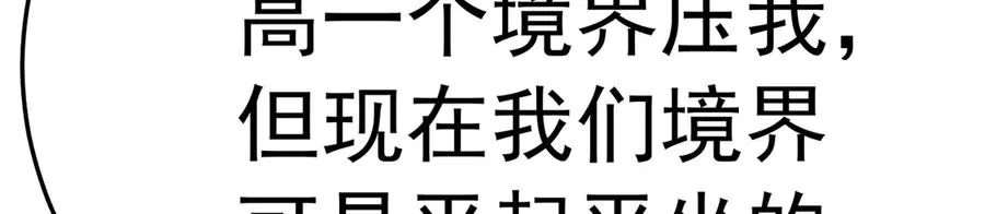 80-来三修吧79
