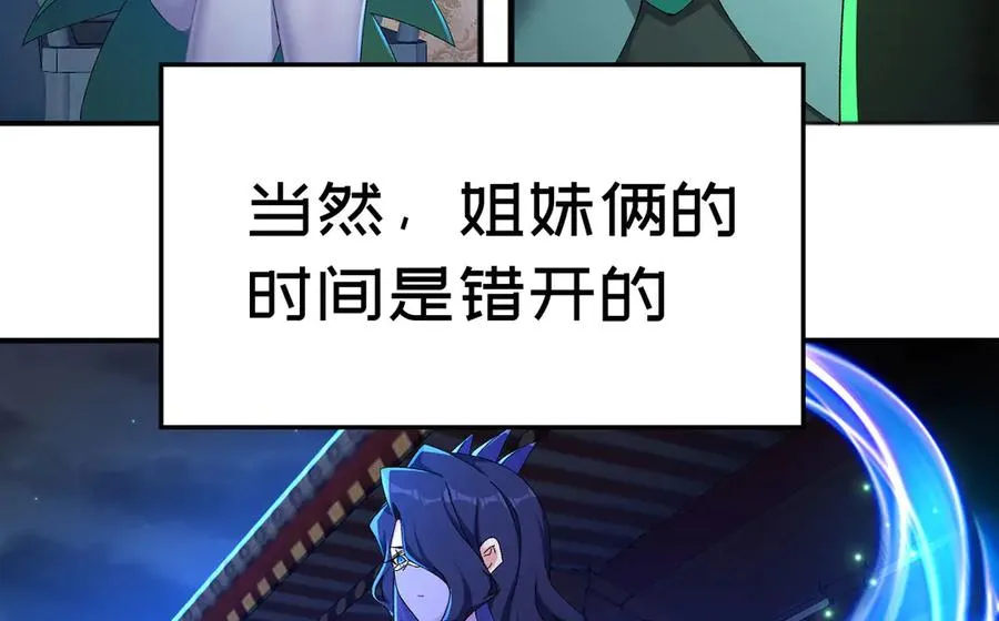 51-那我们，是共犯了13