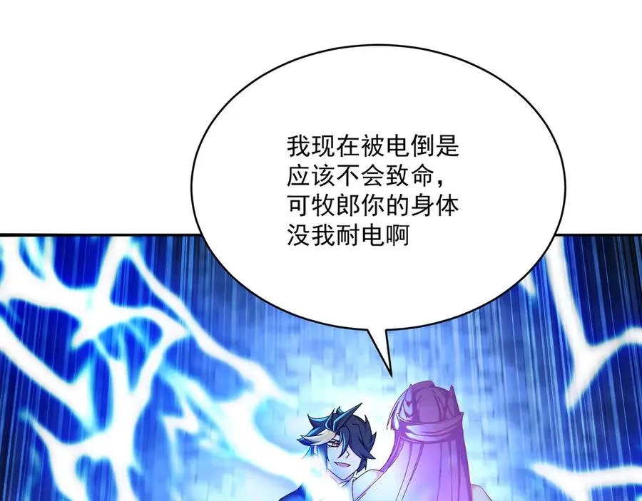 48-破境25