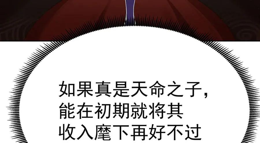 05-难道牧知安真的转性了？23