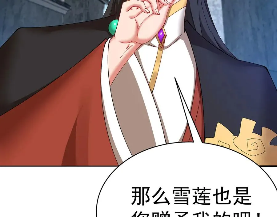 20-除非……有人来捞我43