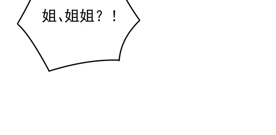 51-那我们，是共犯了69