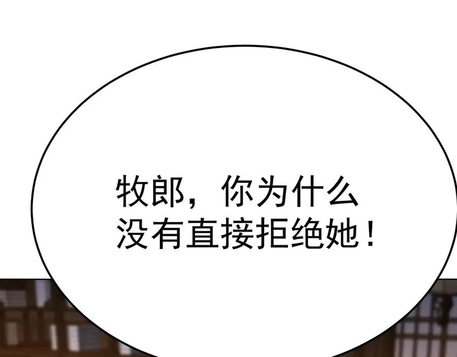83-请与我结婚149