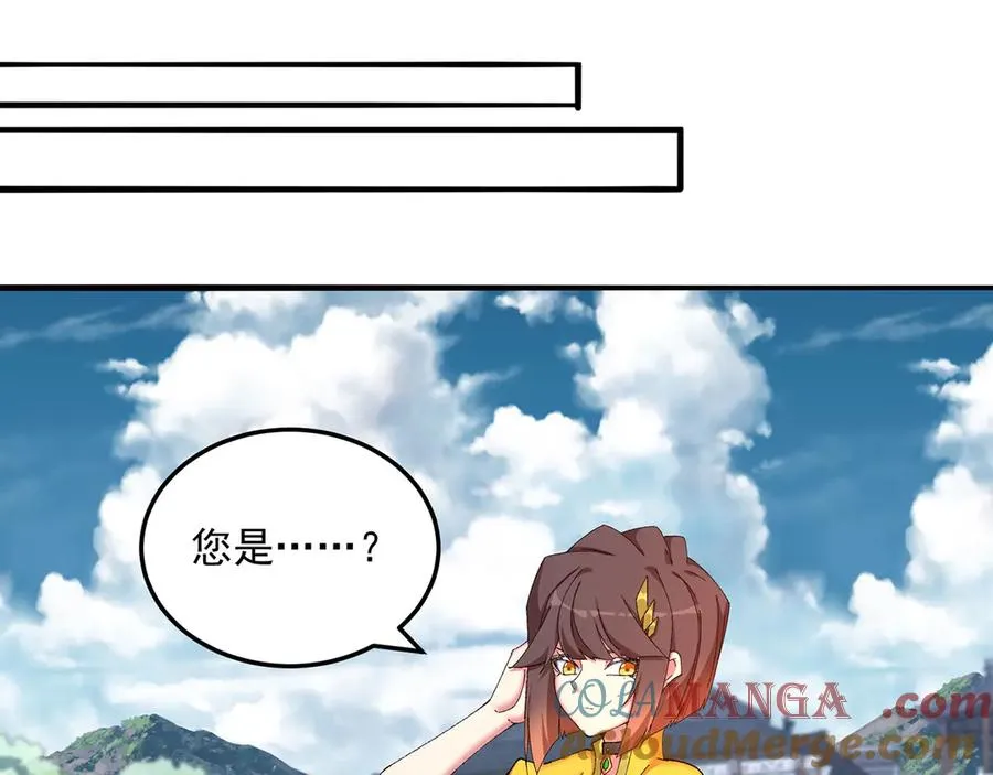 42-牧郎在说谎116