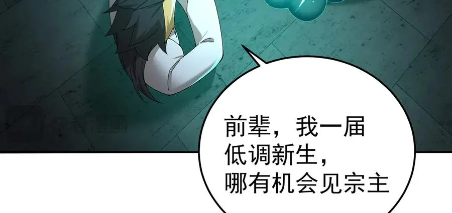 56-Dio爆了！118