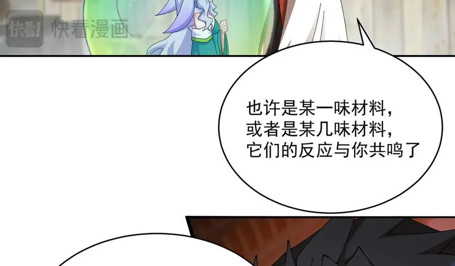 36-大升级啊！107