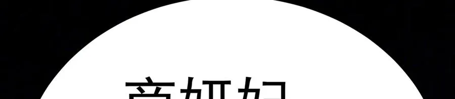 73-没说要睡她啊203