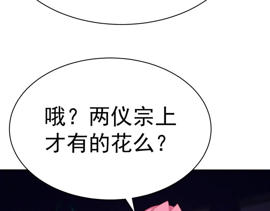 18-想不到你是这样的男孩45
