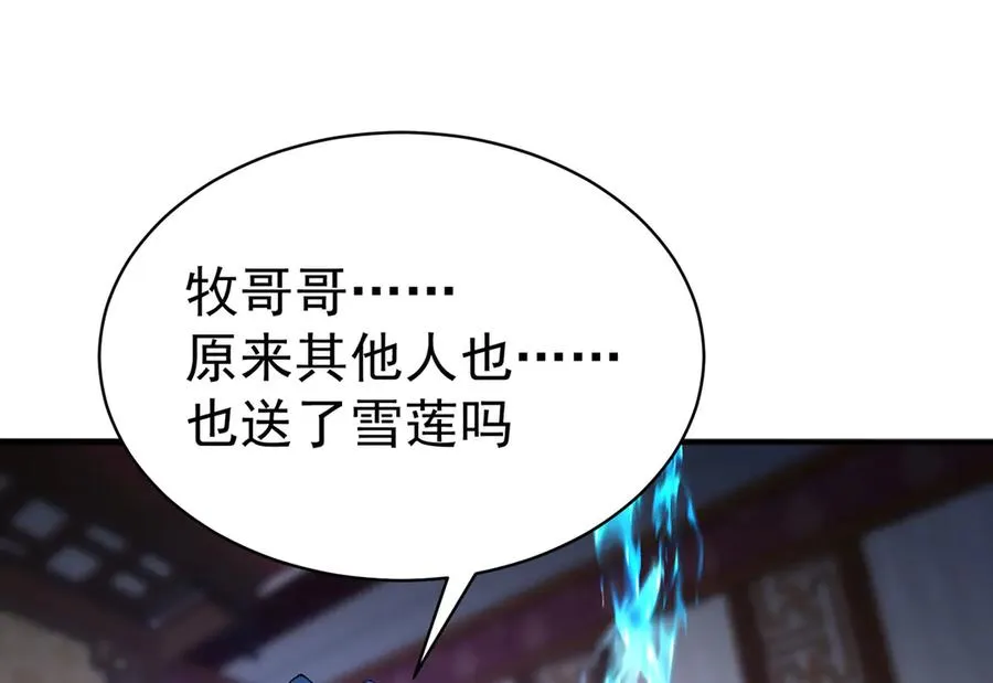 37-捉奸？57