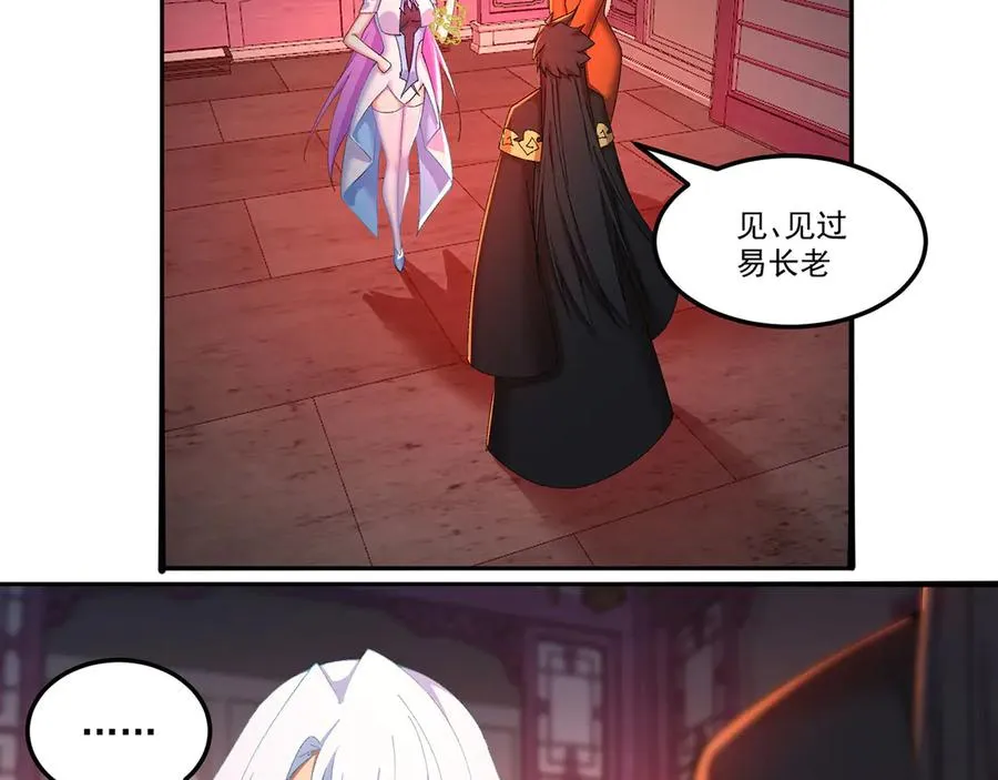 42-牧郎在说谎101