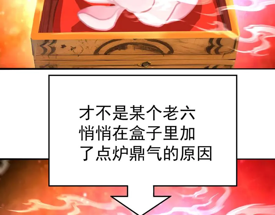 39-情……侣？43