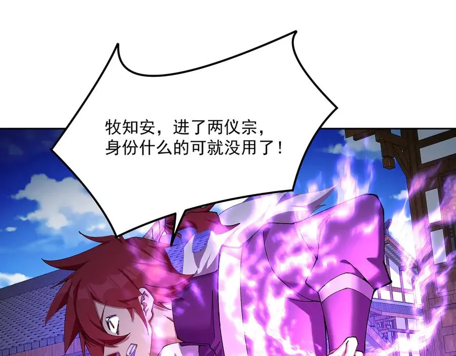 16-你上来啊！31