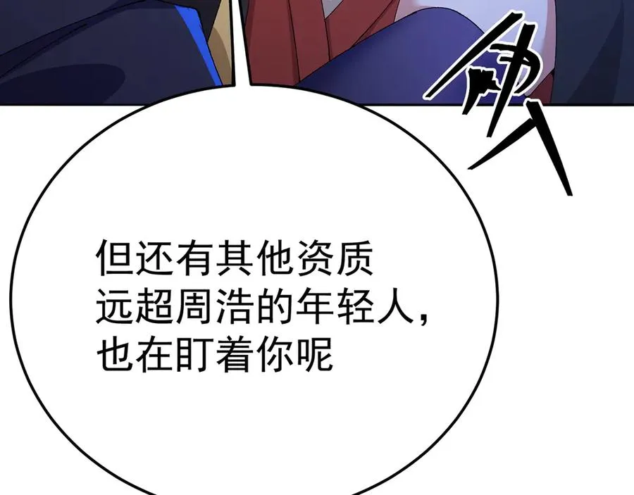 72-小牧是个本分男孩45