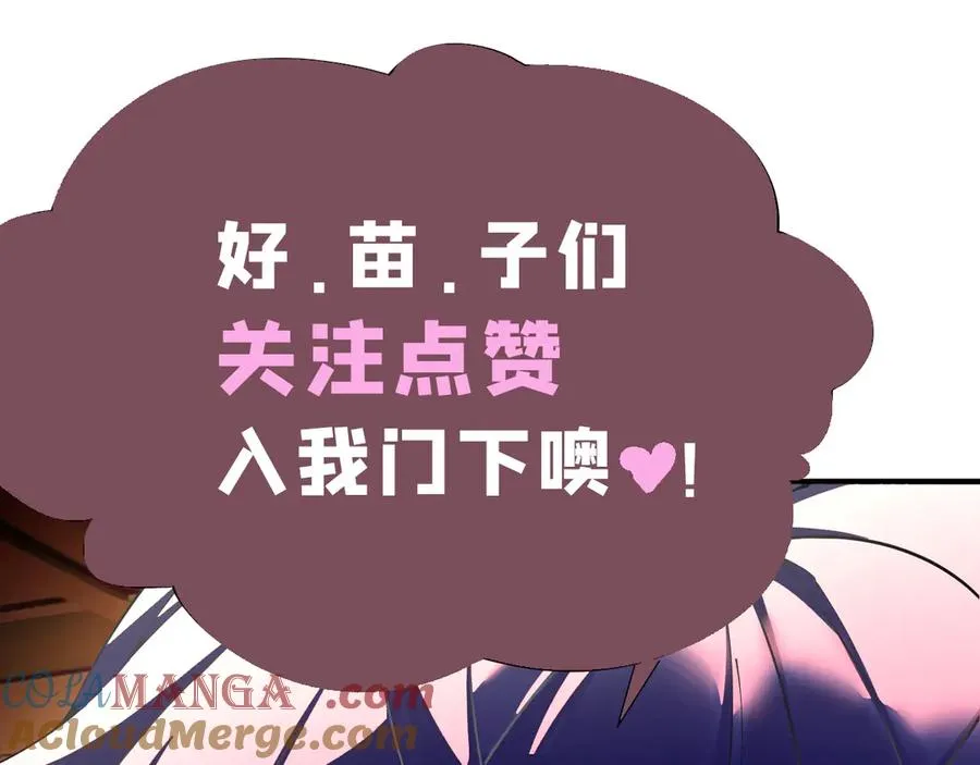 01-前所未有的好苗子136