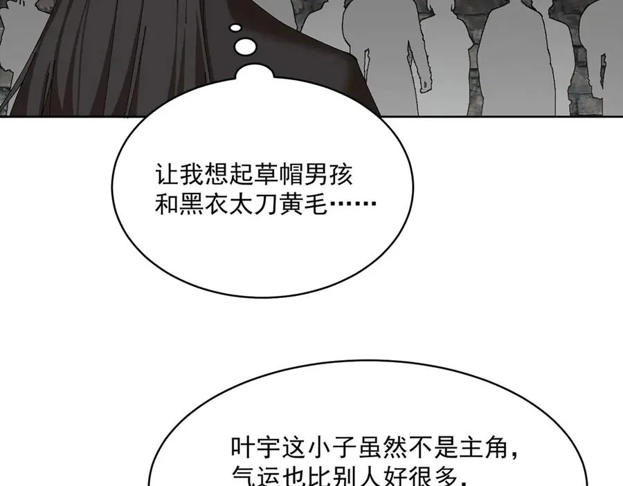 16-你上来啊！13