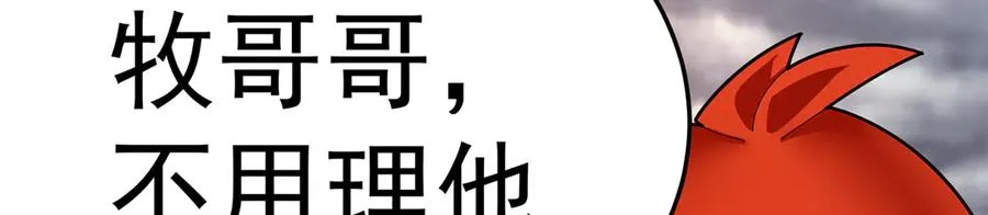 64-坦白局51