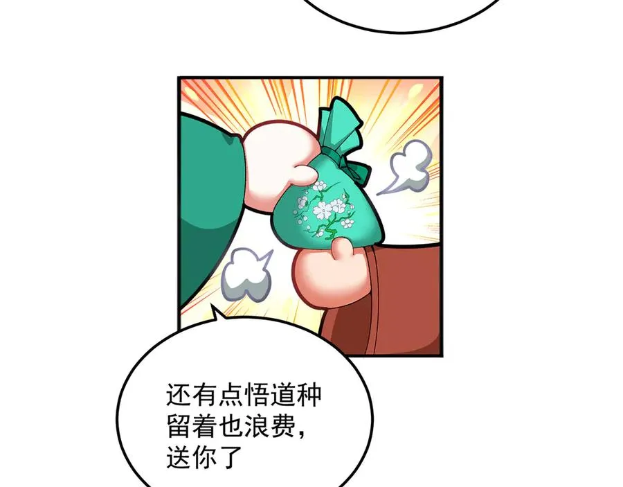 54-我方派出两个女儿57