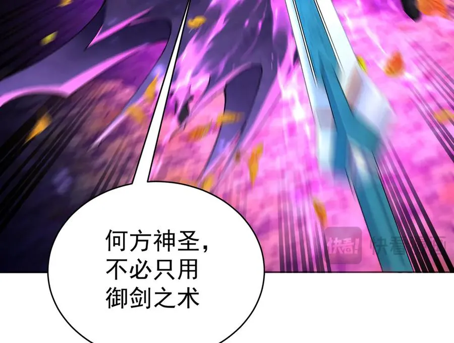 11-你才是主角啊！！！35