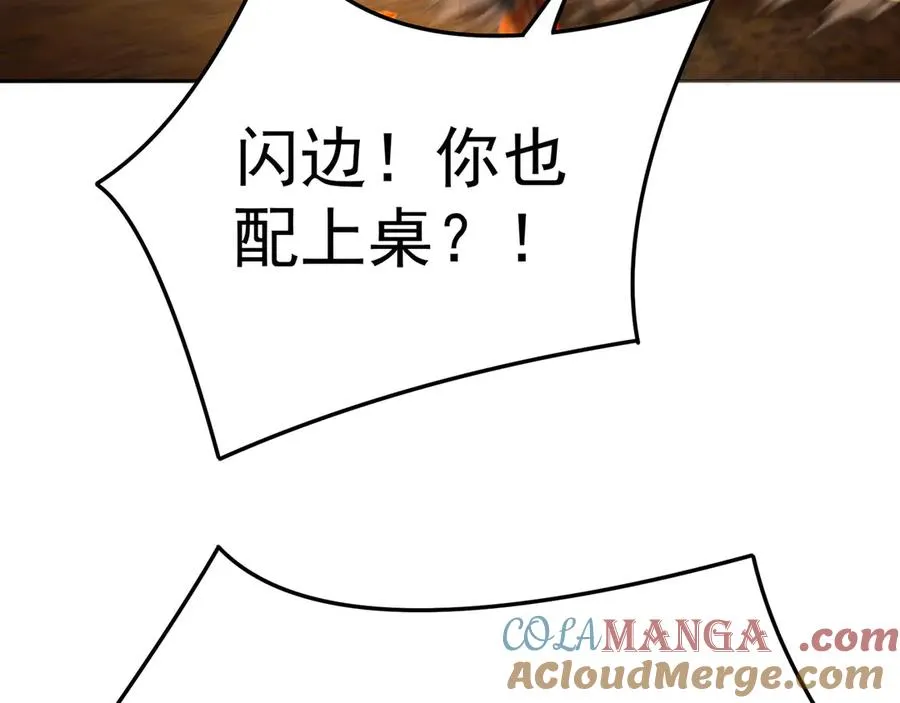 12-我很愤怒28