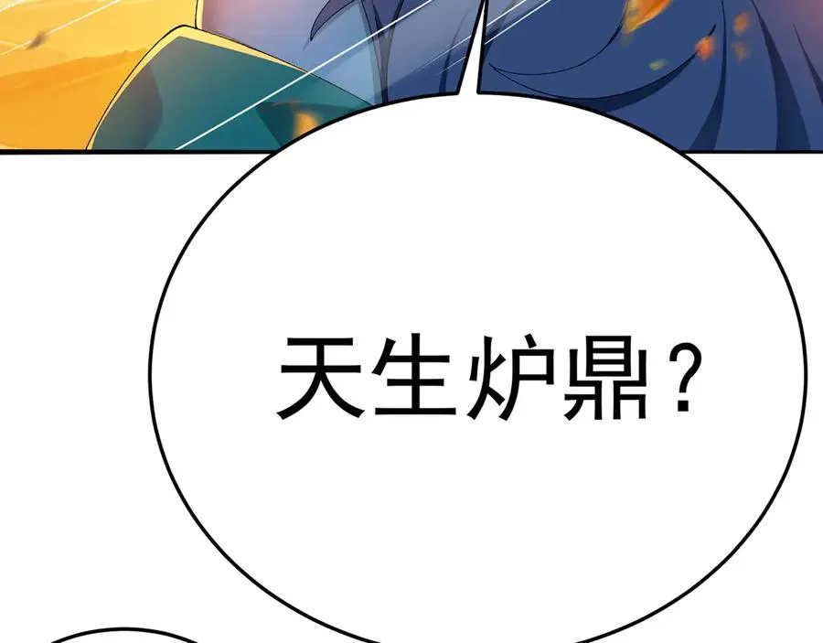 54-我方派出两个女儿75