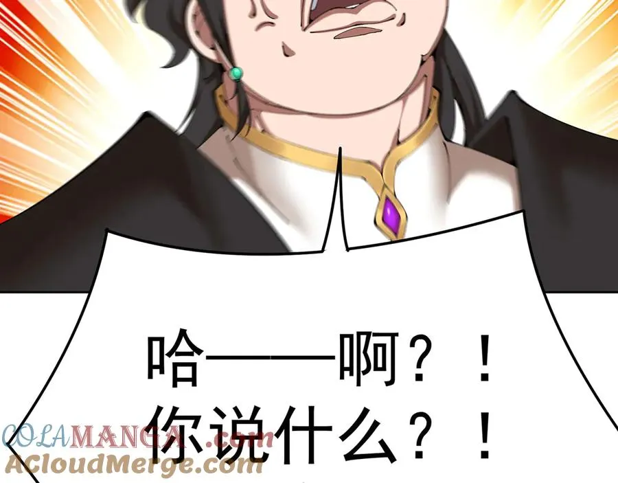 05-难道牧知安真的转性了？8