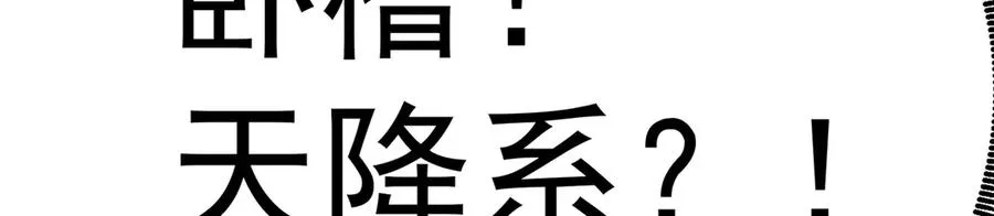 76-剑宫之主170