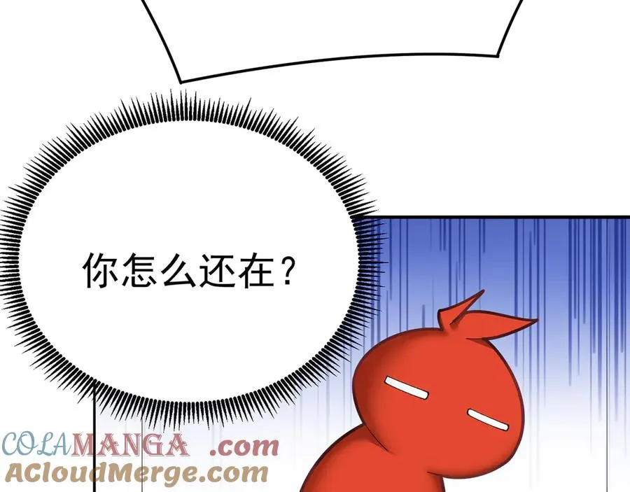 38-我能保你116