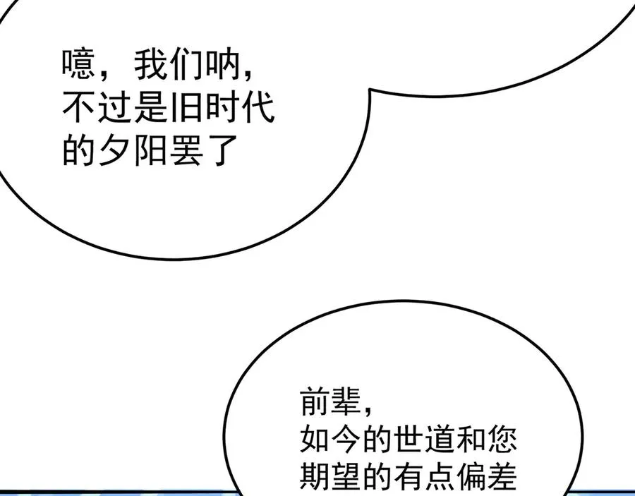 56-Dio爆了！107