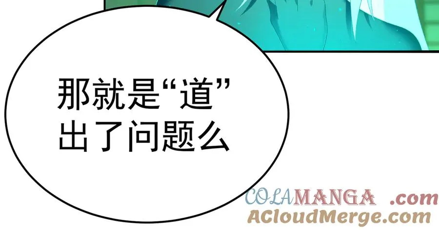 56-Dio爆了！116