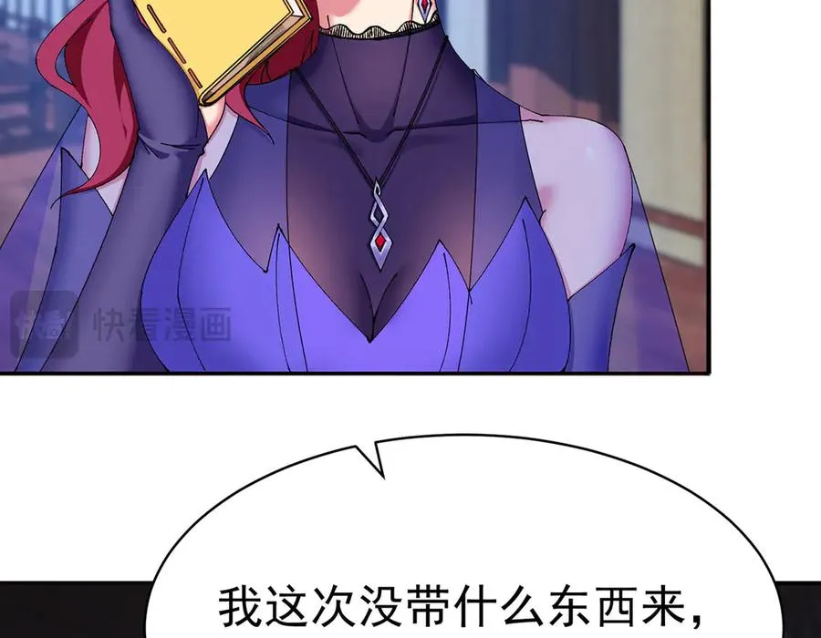 17-很懂我嘛~33