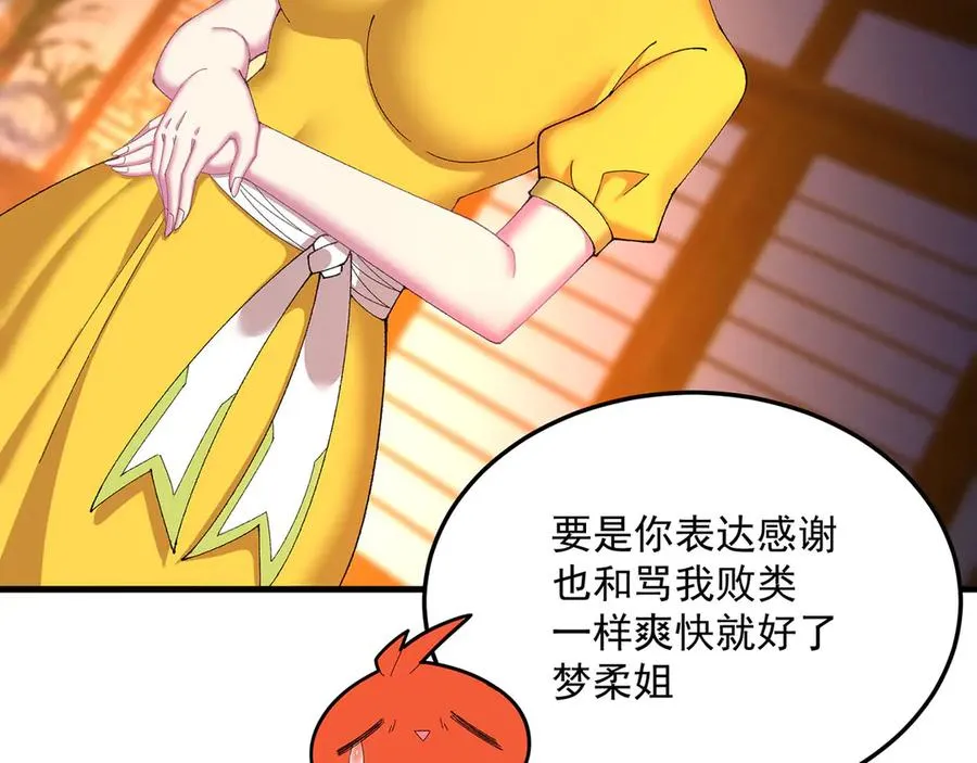 44-我可都是为了这个家57
