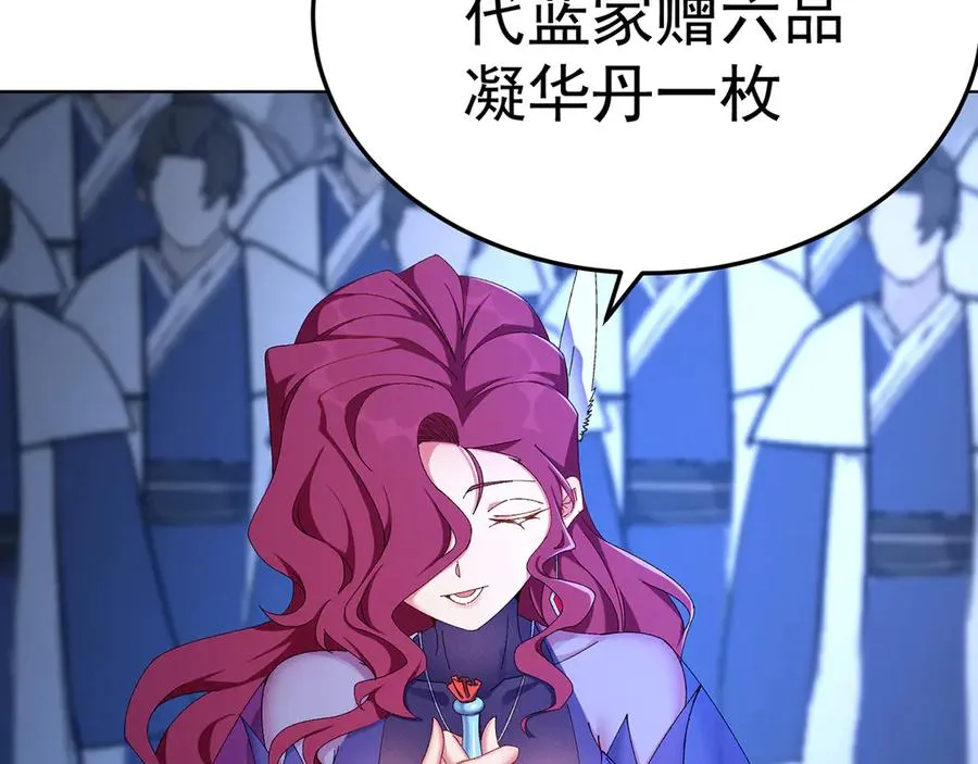 57-送礼只送……44