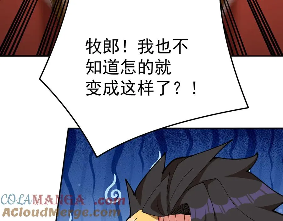 20-除非……有人来捞我87