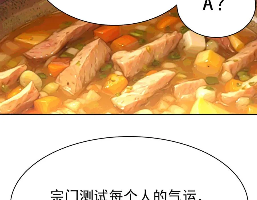 41-我要牧知安114