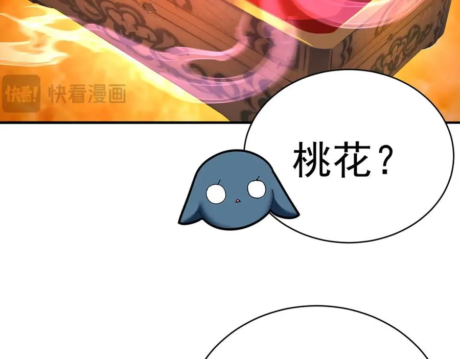 39-情……侣？11