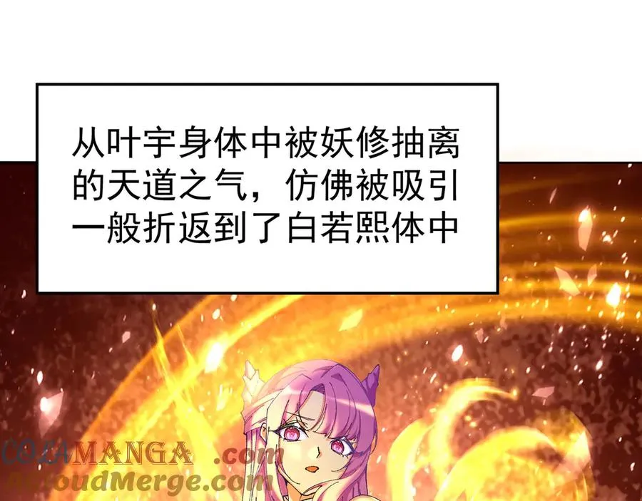 12-我很愤怒4