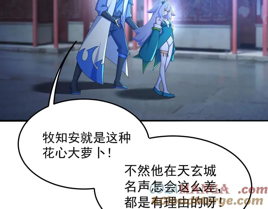 38-我能保你28